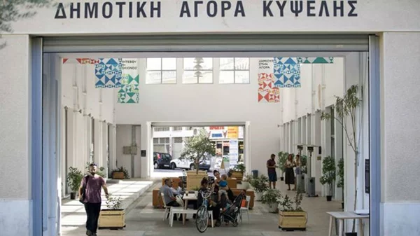 Η Δημοτική Αγορά Κυψέλης γιορτάζει την Παγκόσμια Ημέρα Παιδικού Βιβλίου