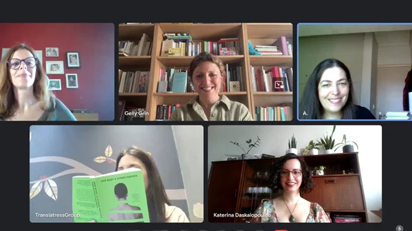 Translatress: μια θηλυκή μεταφραστική συλλογικότητα "ανοίγει τ' αυτιά μας" ώστε να ακουστεί κάθε φωνή