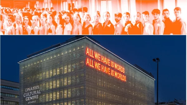 Η Κρατική Σχολή Ορχηστικής Τέχνης παρουσιάζει το "Remains of dreams" στην Κεντρική Σκηνή της Στέγης