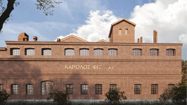 To ΥΠΠΟ δρομολογεί την απόκτηση του βιομηχανικού συγκροτήματος της πρώην ζυθοποιίας ΦΙΞ, στη Θεσσαλονίκη