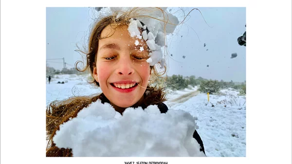 Το Athens Photo World Teens μας ταξιδεύει στα τέσσερα σημεία του ορίζοντα