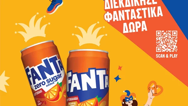 Η Fanta σε προσκαλεί να ζήσεις τη φάση του καρναβαλιού στις 10 Μαρτίου!