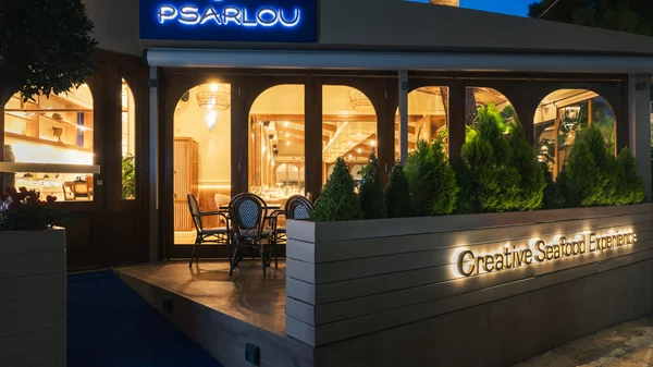 Psarlou Creative Seafood Experience
