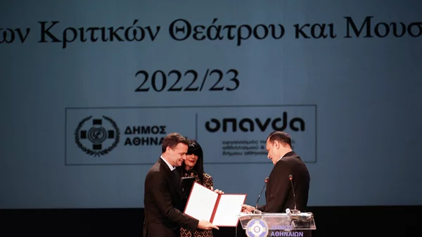 Αυτοί είναι οι νικητές των Βραβείων "Κάρολος Κουν" και Βραβείων Κριτικών Θέατρου και Μουσικής