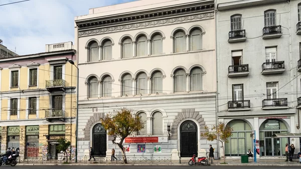 "Ο Italo Calvino και η Ελλάδα": Διεθνές Συνέδριο για τα 100 χρόνια από τη γέννηση του