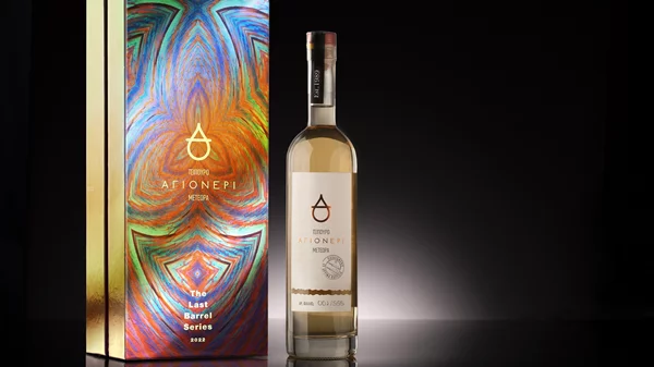 Αγιονέρι - The Last Barrel Series 2022