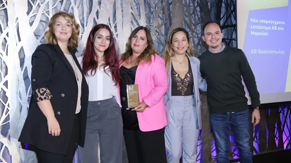 ΑΒ Βασιλόπουλος: Χρυσό Βραβείο για το νέο κατάστημα ΑΒ στο Μαρούσι