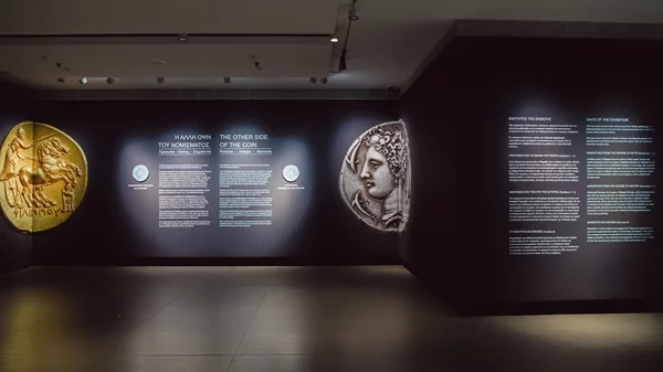 Alpha Bank: Ισχυρό πολιτιστικό και κοινωνικό αποτύπωμα της Έκθεσης της Νομισματικής Συλλογής "Η άλλη όψη του νομίσματος"