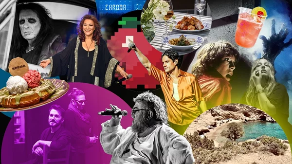 Τι θα κάνεις αυτό το Σαββατοκύριακο στην Αθήνα