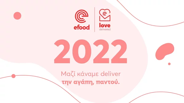 efood: Με σταθερά διευρυμένο κοινωνικό και περιβαλλοντικό αποτύπωμα και το 2022