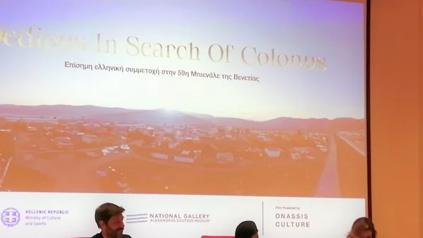 Η Ελληνική Συμμετοχή στην 59η Μπιενάλε της Βενετίας: το έργο της Λουκίας Αλαβάνου και η ανανέωση της σύμβασης του ελληνικού περιπτέρου