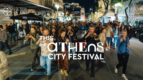 Το This is Athens – City Festival φέρνει μοναδικές δράσεις στις γειτονιές της Αθήνας για λίγες ακόμα μέρες