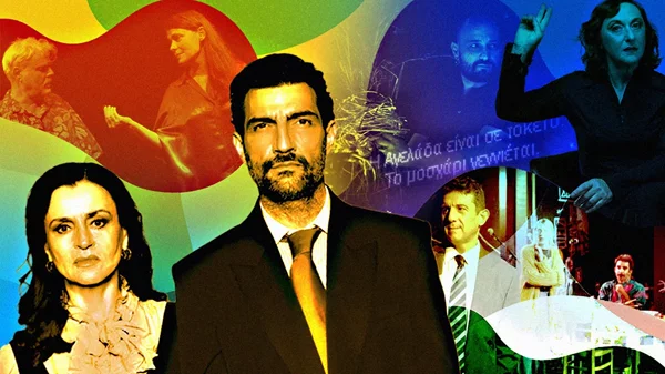 Έξι ξένοι σκηνοθέτες εμπλουτίζουν τη θεατρική Αθήνα