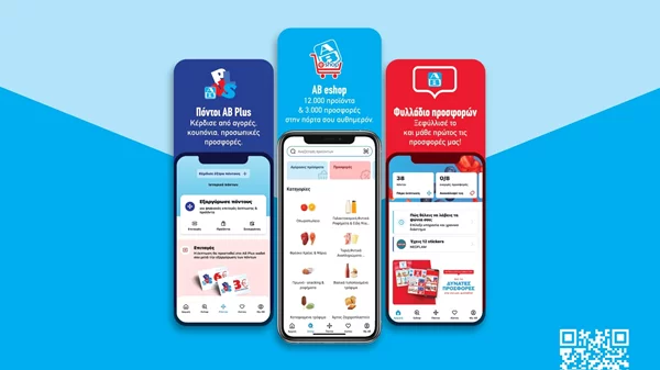 Νέο ΑΒ app: Πλήρως ανανεωμένη ψηφιακή εφαρμογή για καλύτερη εξυπηρέτηση των πελατών της ΑΒ Βασιλόπουλος