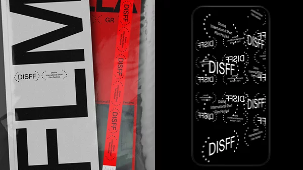 Το Φεστιβάλ Μικρού Μήκους Δράμας εγκαινιάζει νέο εθνικό διαγωνιστικό τμήμα