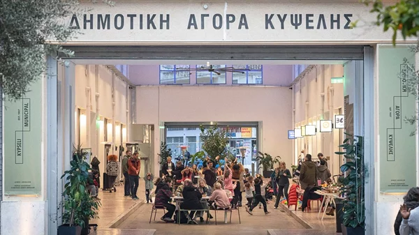 Και τον Ιανουάριο πάμε στη Δημοτική Αγορά Κυψέλης