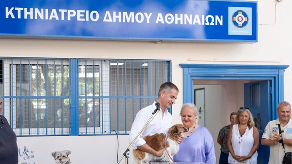 Η Αθήνα απέκτησε το πρώτο Δημοτικό Κτηνιατρείο