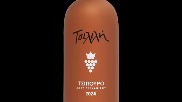 Aποσταγματοποιία Τσιλιλή: Γιορτάζει 35 Χρόνια Αποστάξεων & Δημιουργίας με μια επετειακή φιάλη του αγαπημένου μας τσίπουρου