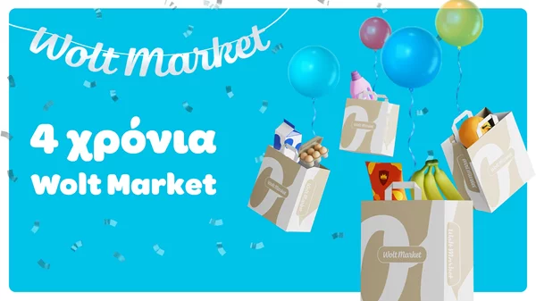 Wolt Market: 4 Χρόνια Ανάπτυξης με Μοναδικές Προσφορές, Δώρα και Εκπλήξεις!