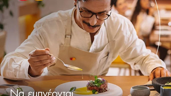 Around the table: Το νέο γαστρονομικό γεγονός από τη Mastercard, που μας ενώνει όλους γύρω από ένα τραπέζι.