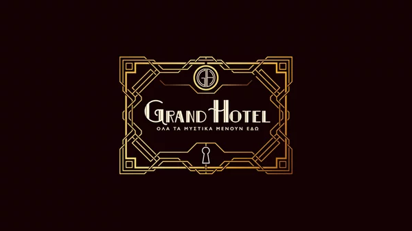 Ραντεβού στο "Grand Hotel" του ΑΝΤ1: Δείτε τις μεταμορφώσεις των ηθοποιών
