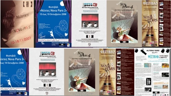 Nova Pars Festival: Το πολυθεματικό φεστιβάλ εμπνέεται από τη "νέα πραγματικότητα"