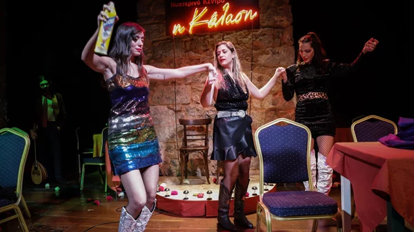 "Με σιχάθηκα… αλλά και πάλι όχι εντελώς": Τρεις ηρωίδες της Λένας Κιτσοπούλου στη σκηνή του Tempus Verum