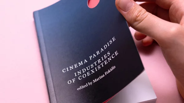 "Σινεμά Παράδεισος: Βιομηχανίες Συνύπαξης": Εξερευνώντας τη μαγεία της τέχνης μέσα από τη βιομηχανική πραγματικότητα