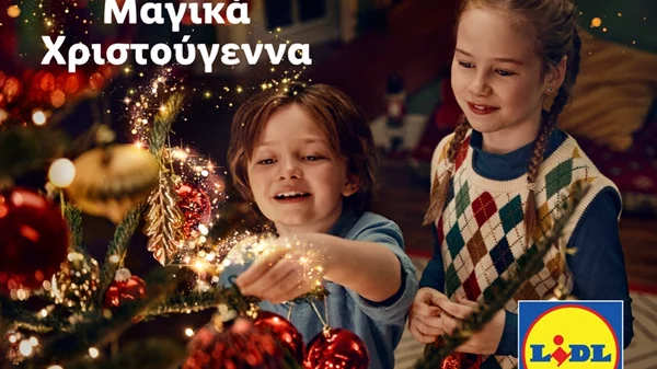 Μαγικά Χριστούγεννα με τη Lidl - η χριστουγεννιάτικη ταινία της εταιρείας