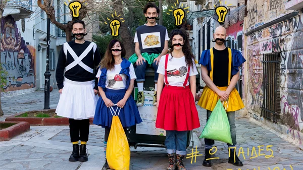 Αυτή είναι η επιθεώρηση των 4Frontal