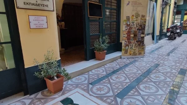 Μουσείο Σχολικής Ζωής και Εκπαίδευσης