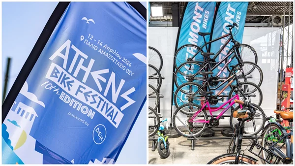 Athens Bike Festival 2025: Η μεγάλη γιορτή του ποδηλάτου στο Πεδίον του Άρεως