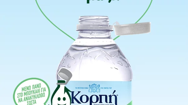 Κορπή: Το πρώτο φυσικό μεταλλικό νερό με μη αποσπώμενο καπάκι στις πλαστικές συσκευασίες του!