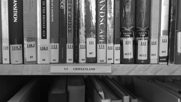 "Η Συνάντηση των Ειδικών" στο cross section archive