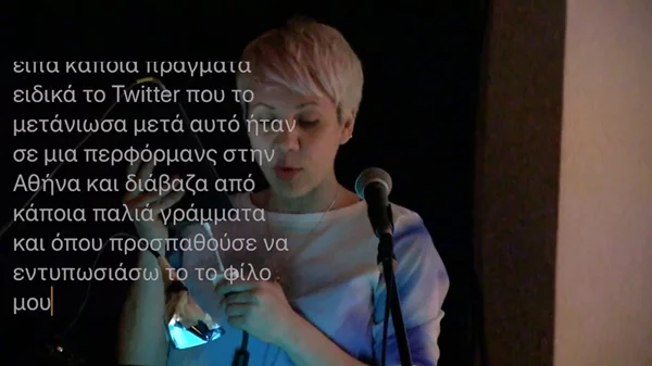 Τα πολλά πρόσωπα της Έρικας Σκούρτη στο ΕΜΣΤ μιλάνε για κρίσιμα ζητήματα τέχνης, φύλου, εργασίας και ψυχικής υγείας