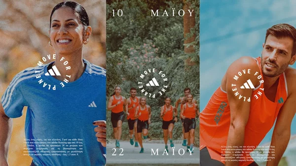 Το Move for the Planet επιστρέφει