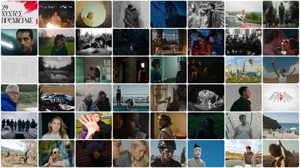 Οι 47 μικρού μήκους που διαγωνίζονται στις 29ες "Νύχτες Πρεμιέρας"