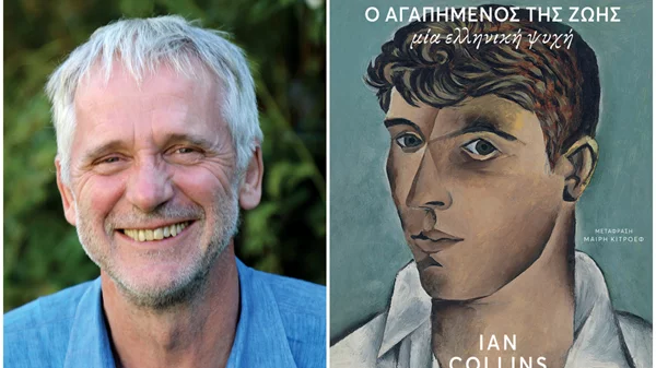 Bραβείο Runciman 2022 στον Ian Collins