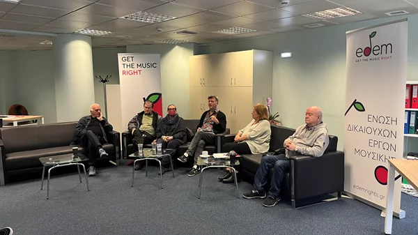 Το μέλλον και η πάλη για τα πνευματικά δικαιώματα του ελληνικού ρεπερτορίου