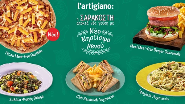 Η l’artigiano απογειώνει την απόλαυση της Σαρακοστής