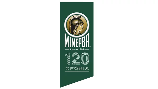 Η Μινέρβα γιορτάζει 120 χρόνια παράδοσης και καινοτομίας