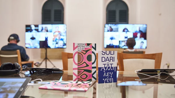 "Πειραιάς Artport II": Δύο δράσεις με άξονα την αλληλεγγύη