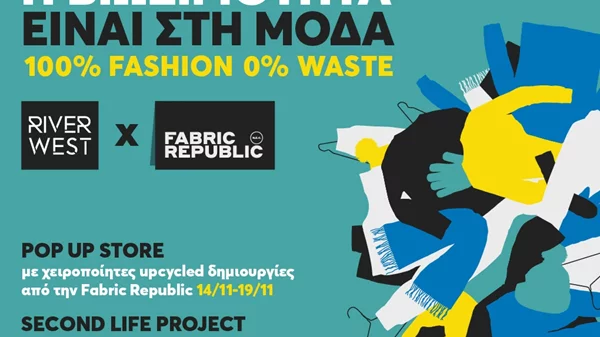 RIVER WEST X FABRIC REPUBLIC