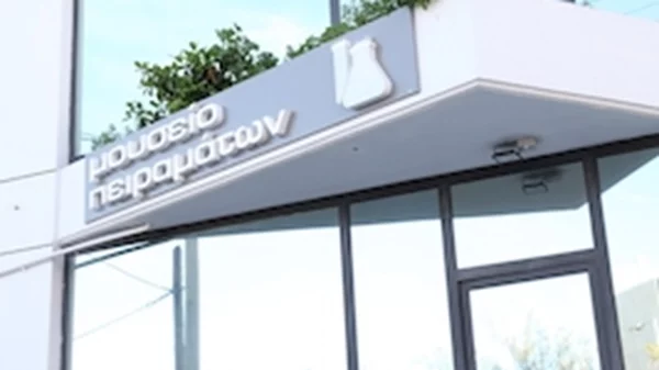 Κυριακάτικα εργαστήρια για μικρούς επιστήμονες στο Μουσείο Πειραμάτων και το 2025