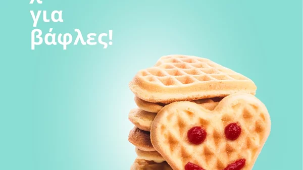 Η καρδιά της ΙΚΕΑ χτυπάει για βάφλες