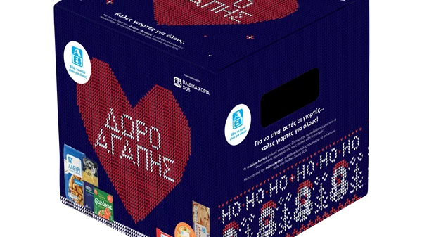 Χριστούγεννα και "Δώρο Αγάπης" πάνε μαζί: Για 9η  συνεχόμενη χρονιά στα ΑΒ Βασιλόπουλος