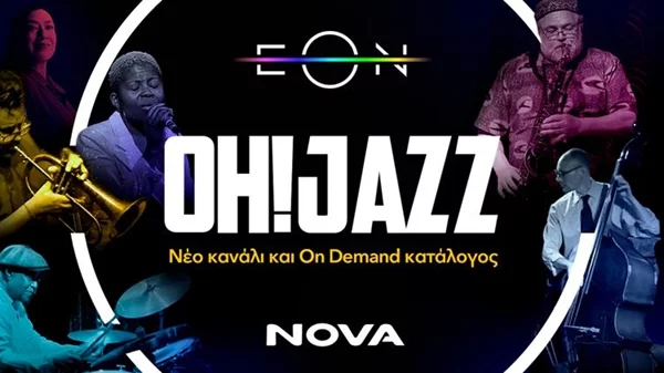 Ένα νέο κανάλι για τους λάτρεις της τζαζ έρχεται στη Nova