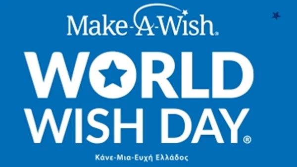 Παγκόσμια Ημέρα Ευχής: Φωταγωγήσεις και περίπατοι σε όλη την Ελλάδα