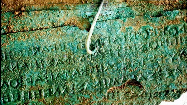 Ανεκτίμητο εύρημα που ανέσυρε η Εφορεία Αρχαιοτήτων Αργολίδας κοσμεί το Επιγραφικό Μουσείο