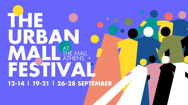 The Urban Mall Festival: Η urban κουλτούρα γιορτάζει στο The Mall Athens